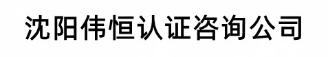 「華盛銘廠家」